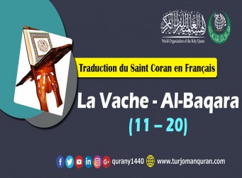 Traduction de Saint Coran en Français - 2 - La Vache - Al-Baqara [20 – 11]