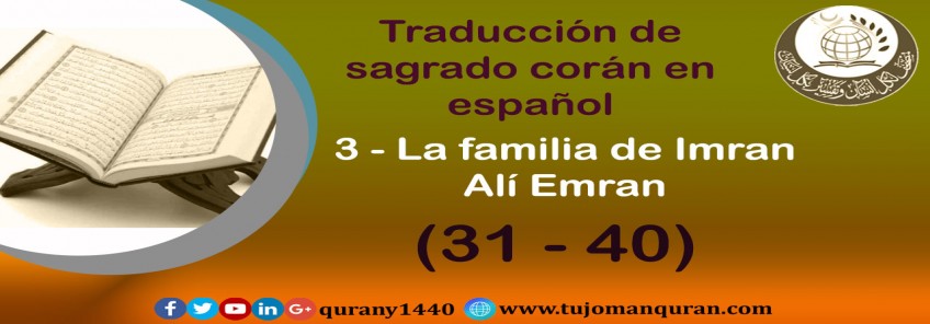  Traducción de sagrado corán en español –  3 - La familia de Imran Alí Emran -   (31 - 40)