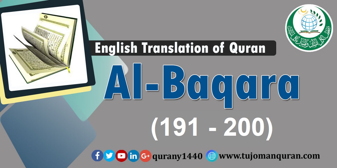  Translation of Quran-    Al-Baqara  Al-Baqara (191 – 2000)