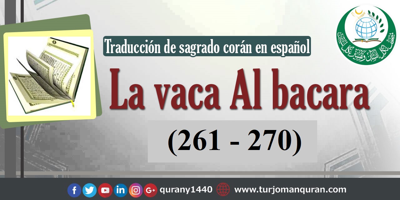 Traducción de sagrado corán en español -  2 - La vaca Al bacara – (261 - 270)
