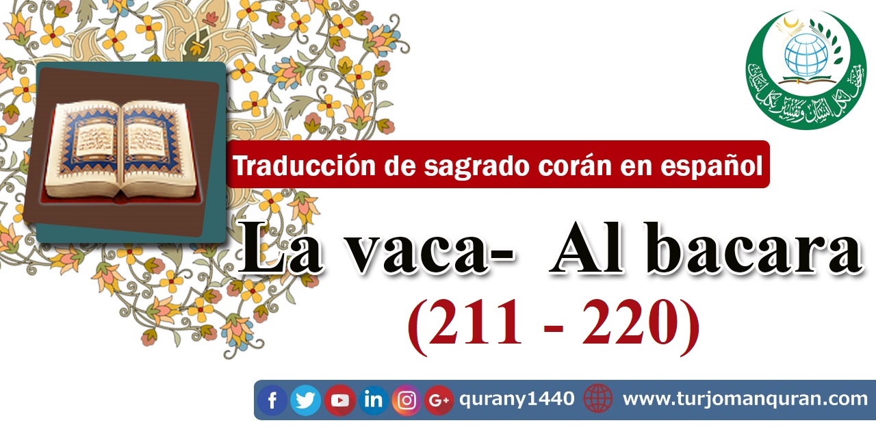 Traducción de sagrado corán en español -  2 - La vaca Al bacara