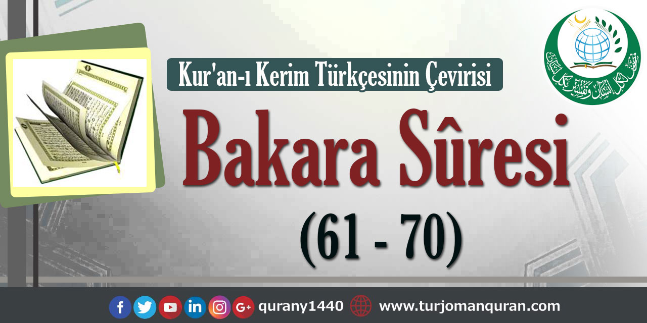 Kur'an-ı Kerim Türkçesinin Çevirisi -  Bakara Sûresi