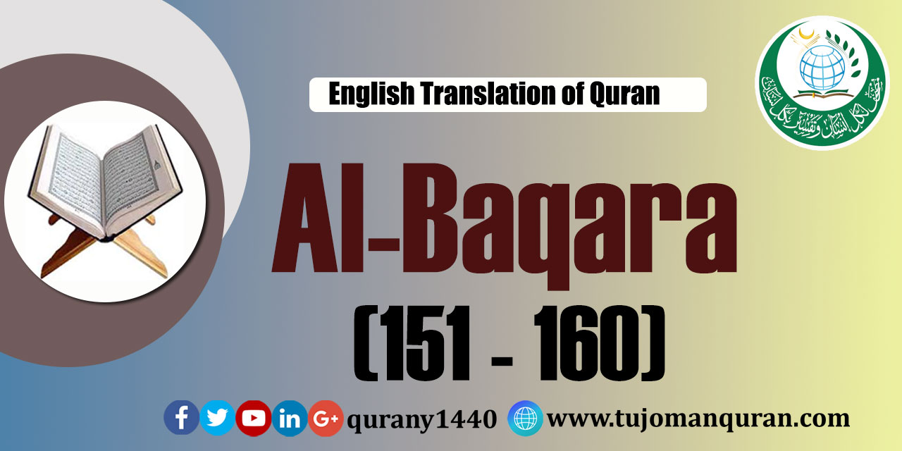 Kur'an-ı Kerim Türkçesinin Çevirisi -  Bakara Sûresi (151 - 160)