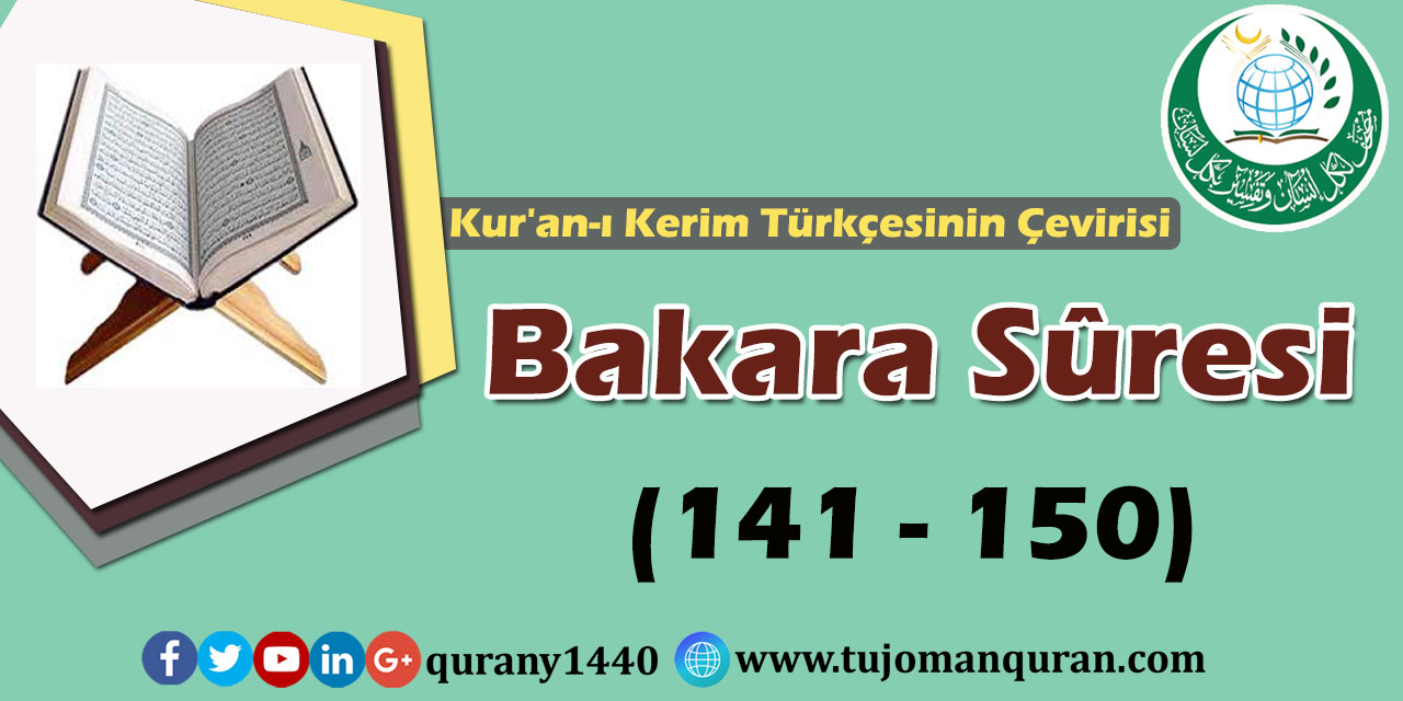 Kur'an-ı Kerim Türkçesinin Çevirisi -  Bakara Sûresi (141 - 150)