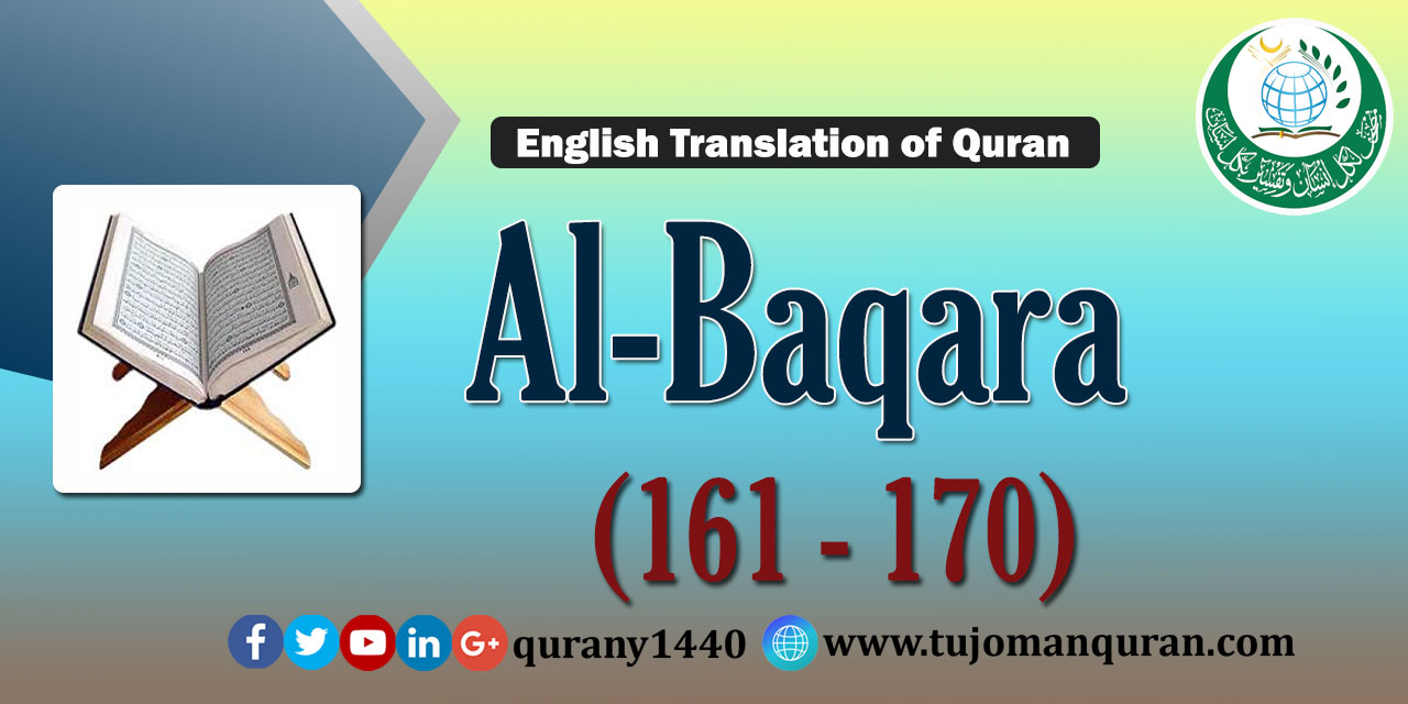 Translation of Quran-   Al-Baqara – (161 – 170