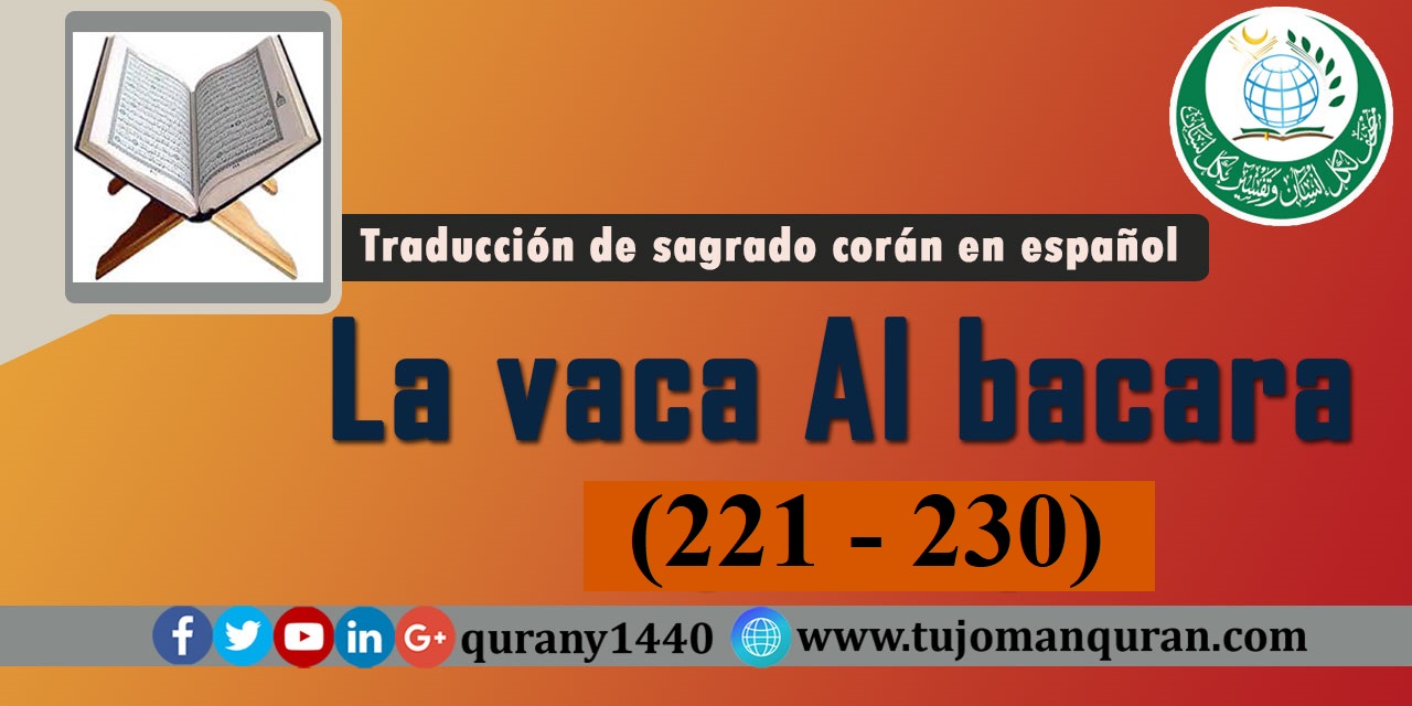 Traducción de sagrado corán en español -  2 - La vaca Al bacara – (221 – 230)