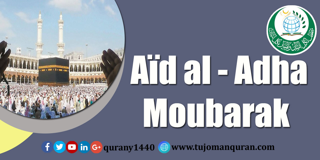 Aïd al - Adha Moubarak
