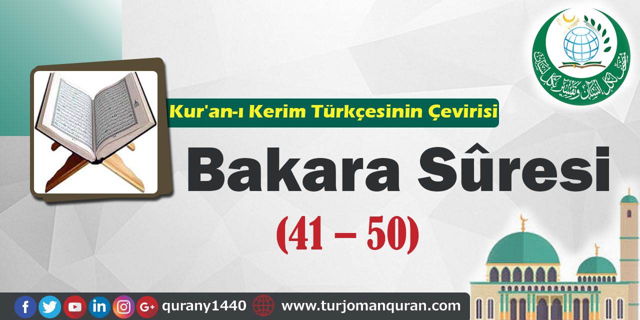 Kur'an-ı Kerim Türkçesinin Çevirisi - Bakara Sûresi