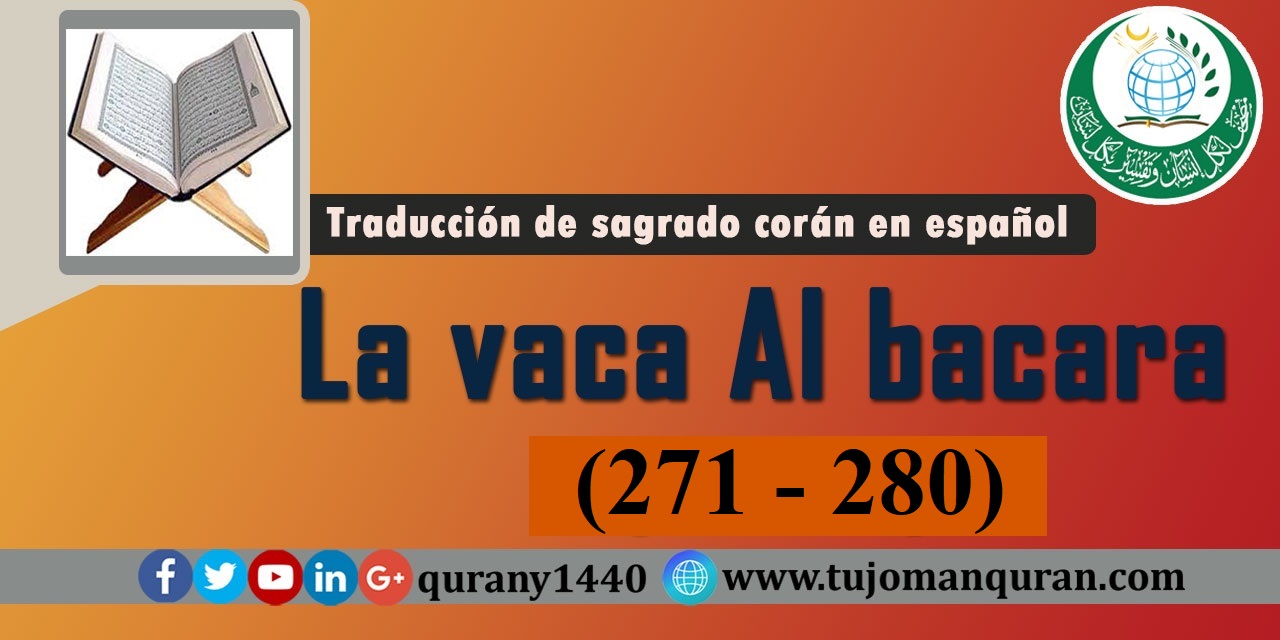 Traducción de sagrado corán en español -  2 - La vaca Al bacara – (271 - 280)