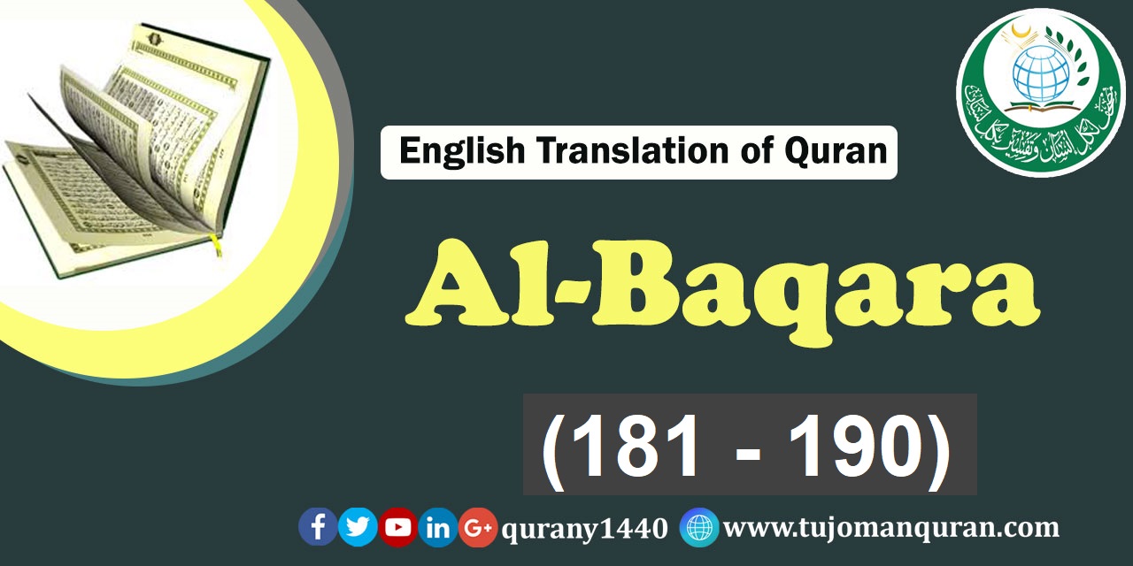   Translation of Quran-   Al-Baqara (190-181) -