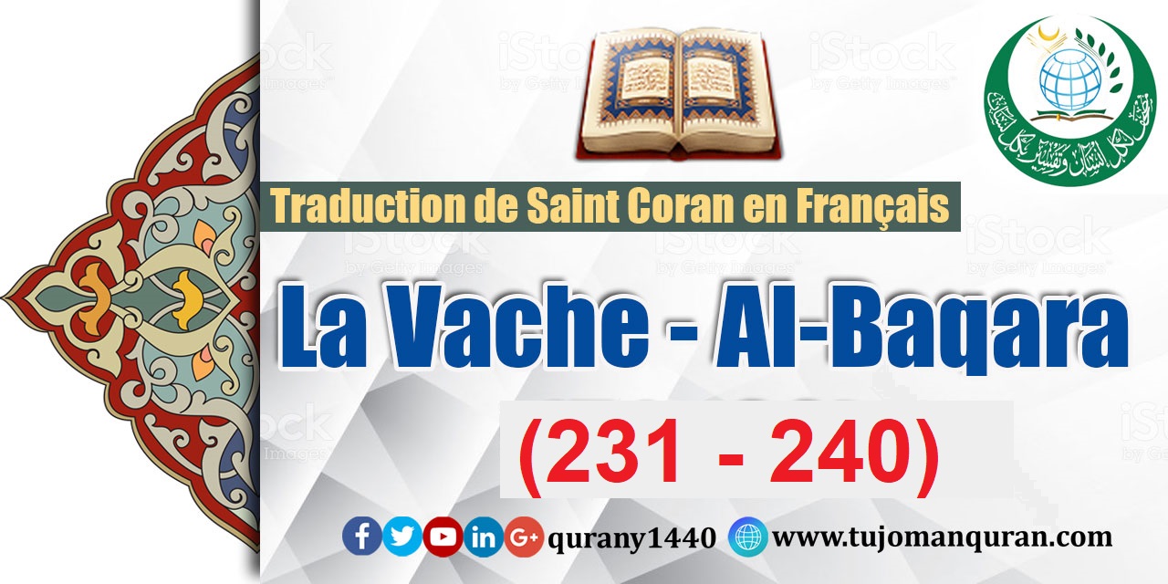  Traduction de Saint Coran en  Français -  La Vache - Al-Baqara  [240 – 231]
