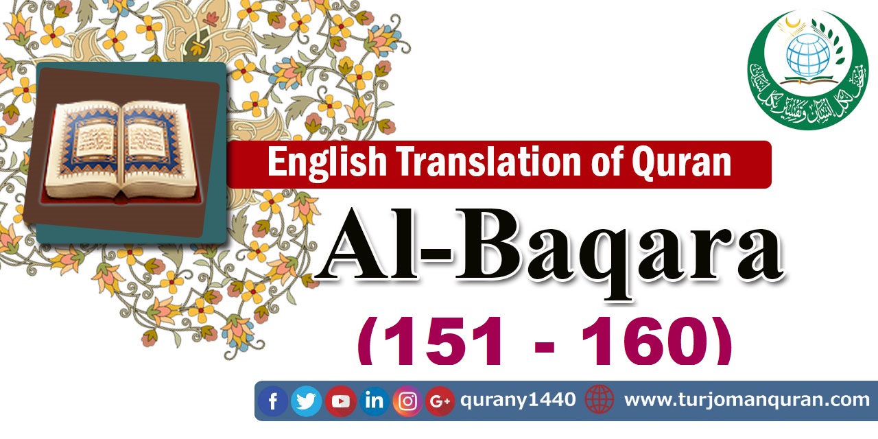 Translation of Quran-   Al-Baqara -  (160-151)