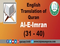 ​  English Translation of Quran -  Al-E-Imran – (31 –4 0)