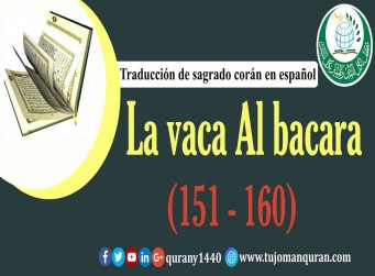  Traducción de sagrado corán en español -  2 - La vaca Al bacara  (151 – 160)