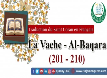 Traduction de Saint Coran en  Français -  La Vache - Al-Baqara  [210 – 201]