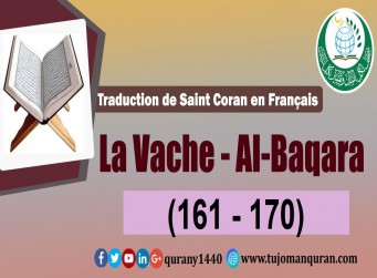  La Vache - Al-Baqara  [170 – 161]