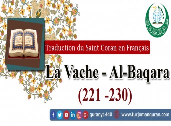 Traduction de Saint Coran en  Français -  La Vache - Al-Baqara  [230 – 221]