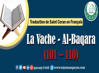 Traduction de Saint Coran en  Français -  La Vache - Al-Baqara  [110 – 101]