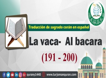 Traducción de sagrado corán en español -  2 - La vaca Al bacara – (191 – 200)