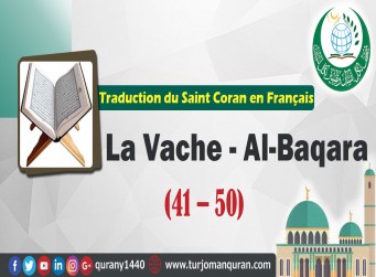 Traduction de Saint Coran en Français -  La Vache - Al-Baqara [50 – 41]