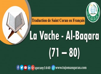 Traduction de Saint Coran en Français La Vache - Al-Baqara [80 – 71]