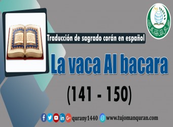 Traducción de sagrado corán en español -  2 - La vaca Al bacara (141 – 150)