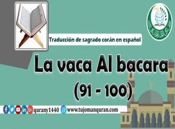 Traducción de sagrado corán en español - 2 - La vaca Al bacara