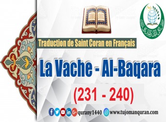  Traduction de Saint Coran en  Français -  La Vache - Al-Baqara  [240 – 231]
