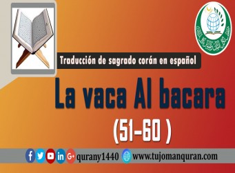 Traducción de sagrado corán en español - 2 - La vaca Al bacara