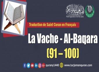 Traduction de Saint Coran en  Français -  La Vache - Al-Baqara  [100 – 91]  