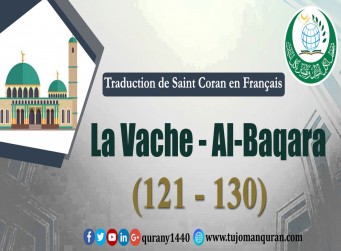 Traduction de Saint Coran en  Français - La Vache - Al-Baqara [130 – 121]