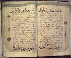 تركيا تقتني أقدم صحائف القرآن الكريم .. 