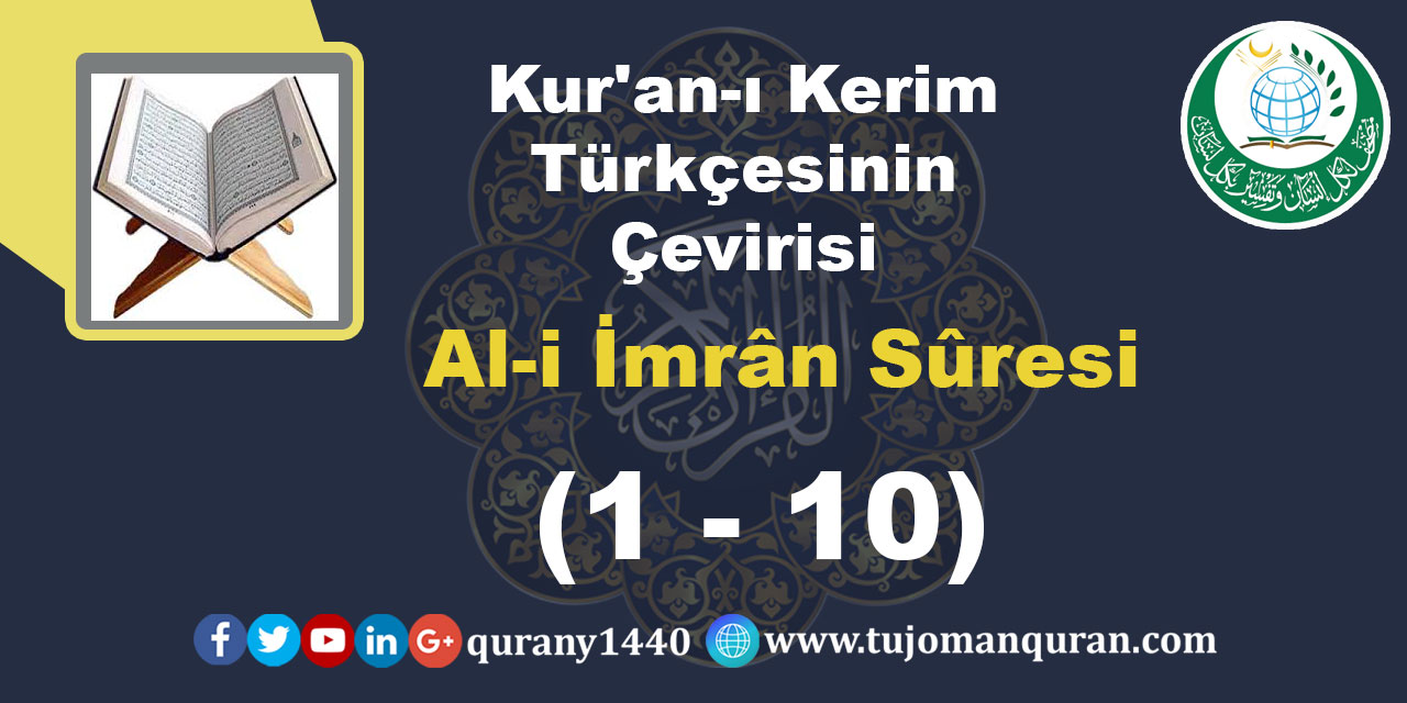 Kur'an-ı Kerim Türkçesinin Çevirisi -  Al-i İmrân Sûresi – (1 – 10)