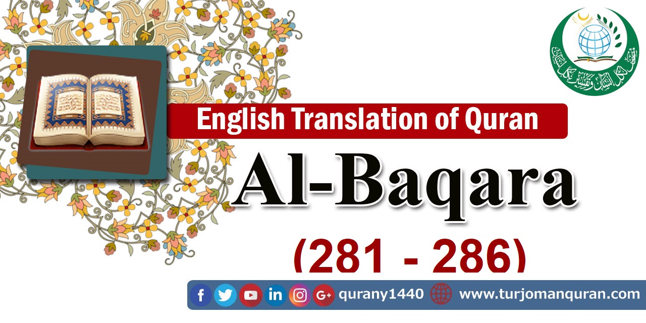  Translation of Quran-    Al-Baqara  Al-Baqara (281 – 286)
