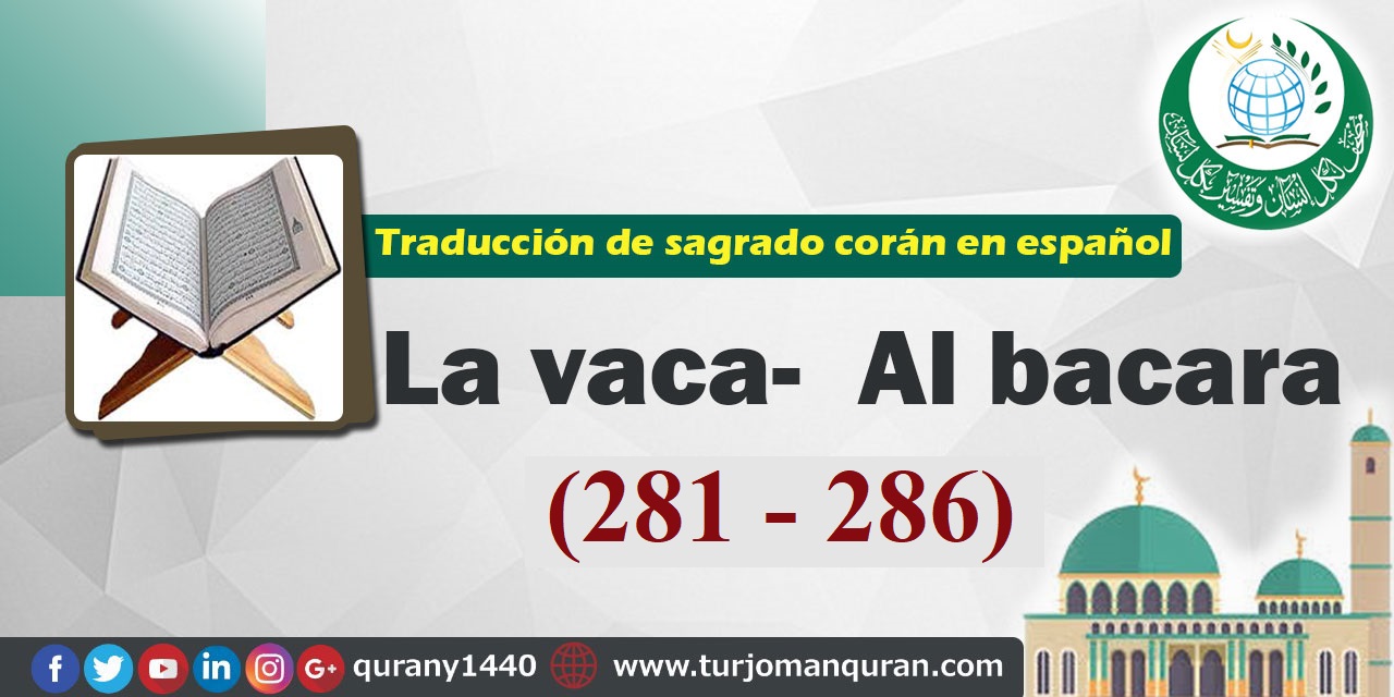   Traducción de sagrado corán en español -  2 - La vaca Al bacara – (281 - 286)
