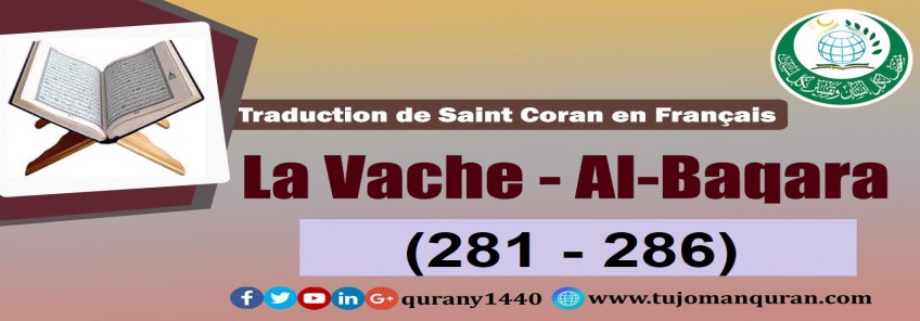 Traduction de Saint Coran en  Français -   La Vache - Al-Baqara  [286 – 281]