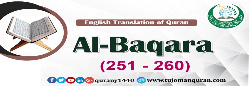 Translation of Quran-   Al-Baqara  Al-Baqara (251 – 260)