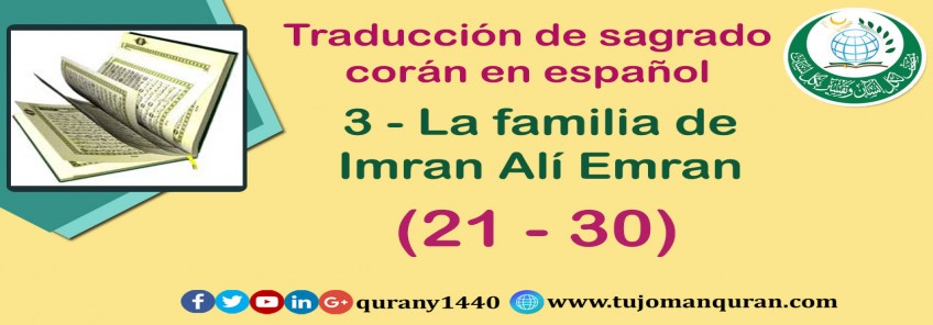Traducción de sagrado corán en español –  3 - La familia de Imran Alí Emran -   (21 – 3 0)